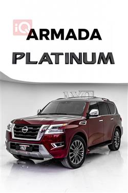 نیسان ئەرمادە